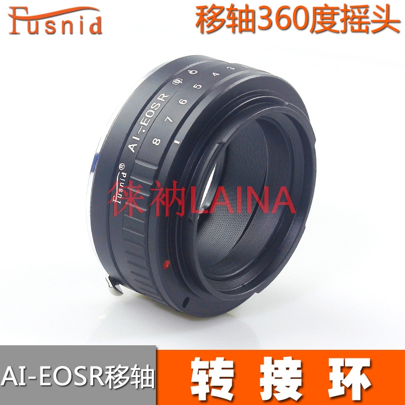 Canon Camera Eos R50 - 360 ° Anneau adaptateur d'objectif rotatif